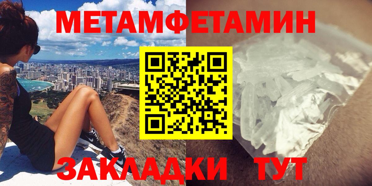 Амфетамин 97% Санкт-Петербург