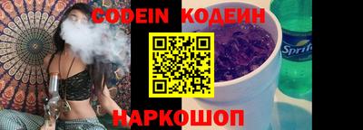 гашиш Обь