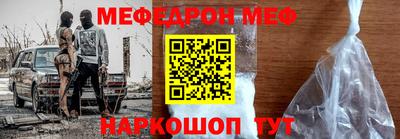 мяу мяу мука Партизанск