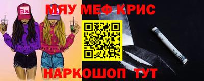 гашиш Обь