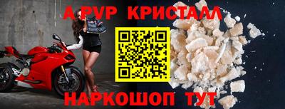 дурь Обнинск