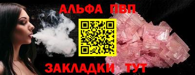 дурь Обнинск