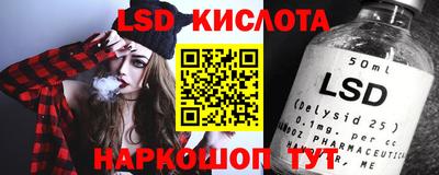 гашиш Обь
