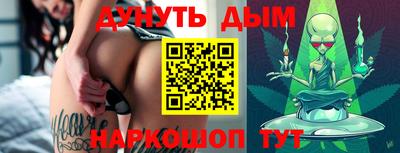 гашиш Обь