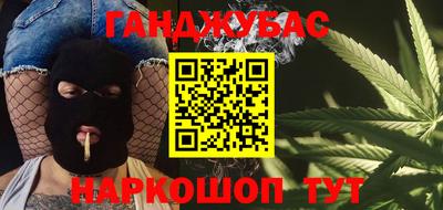 гашиш Обь