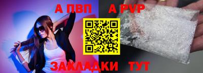 гашиш Обь