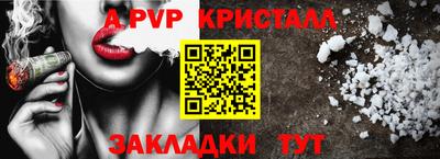 мяу мяу мука Партизанск
