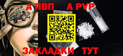 ALPHA-PVP Нягань