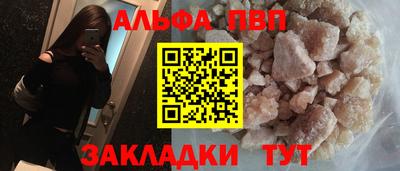 гашиш Обь
