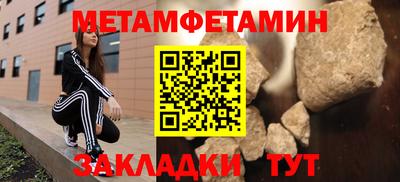 ALPHA-PVP Нягань