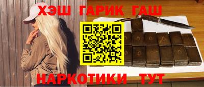 гашиш Обь