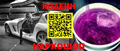 дурь Обнинск