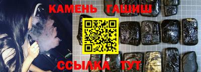 гашиш Обь