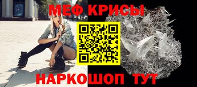 мяу мяу мука Партизанск