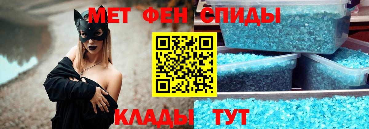 Метамфетамин Methamphetamine Санкт-Петербург