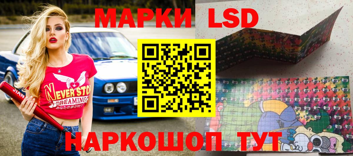 Марки 25I-NBOMe 1,5мг  Марки 25I-NBOMe 1,5мг  Санкт-Петербург  закладка  Вход с VPN 