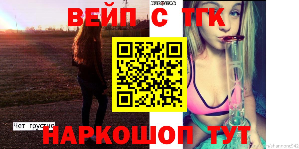 ТГК концентрат Санкт-Петербург
