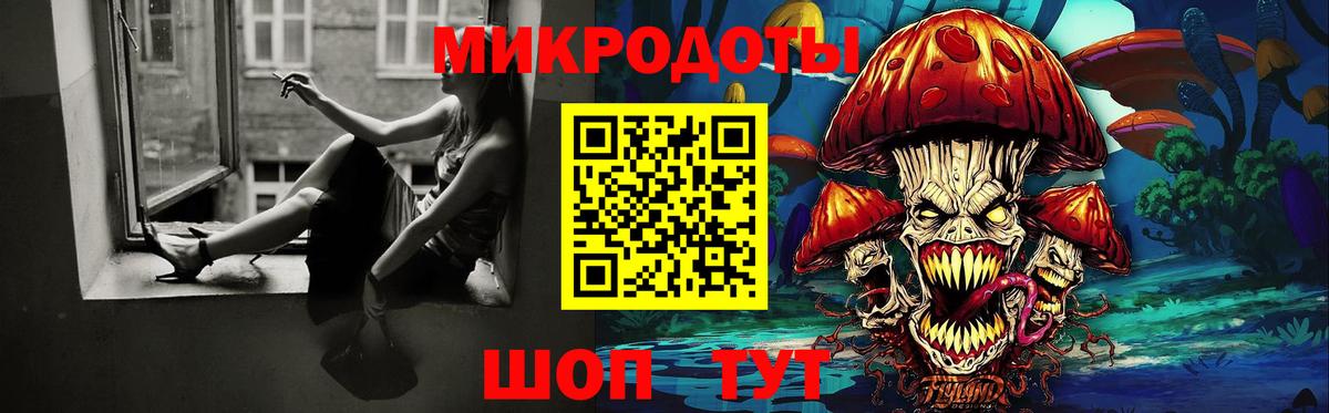 Санкт-Петербург  Галлюциногенные грибы GOLDEN TEACHER  Вход с VPN 