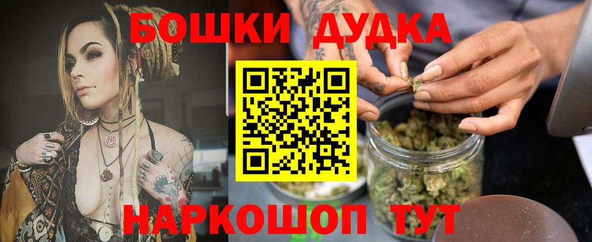 Шишки марихуана OG Kush Санкт-Петербург